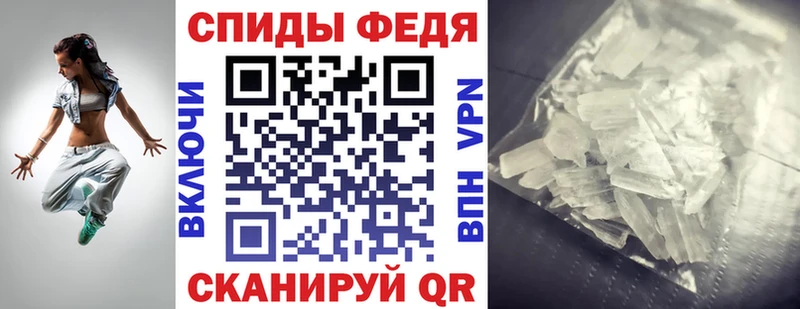 где продают наркотики Нижний Ломов АМФЕТАМИН Premium