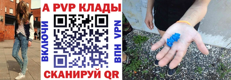 А ПВП VHQ  как найти наркотики  Нижний Ломов 