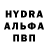 MDMA кристаллы Nataliia Pylypenko