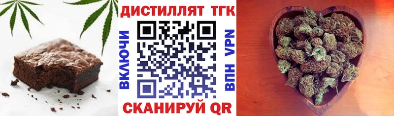 Печенье с ТГК конопля  Нижний Ломов 
