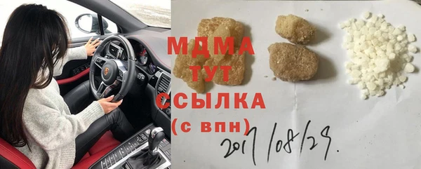 МДПВ Белокуриха