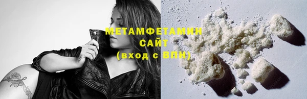 мефедрон VHQ Горно-Алтайск