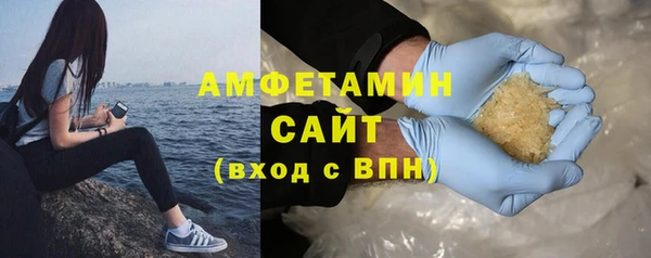 первитин Белоозёрский