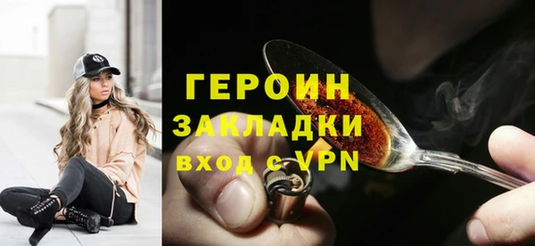 первитин Белоозёрский
