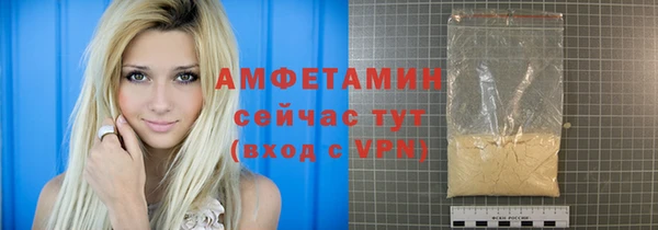 МДПВ Белокуриха