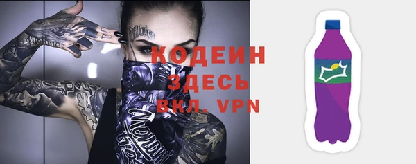 первитин Белоозёрский