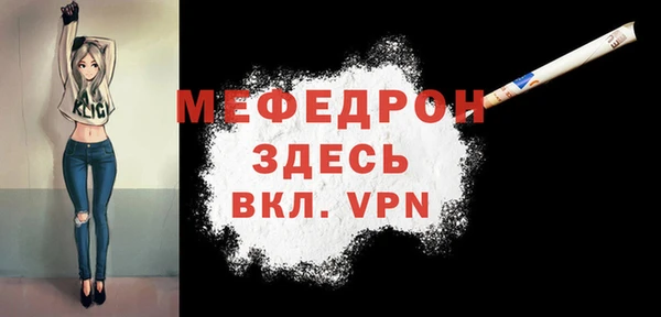 первитин Белоозёрский