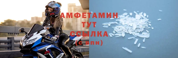 МДПВ Белокуриха