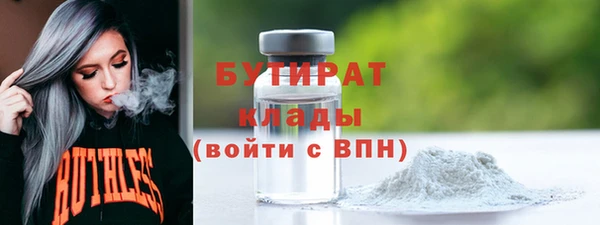 МДПВ Белокуриха