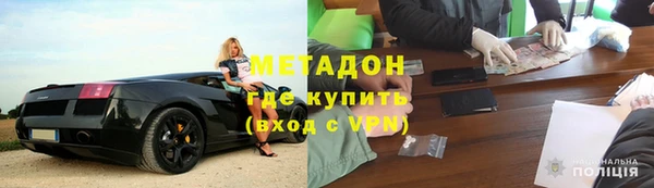 дурь Беломорск