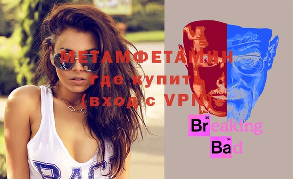 MDMA Бугульма
