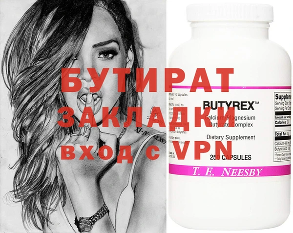 МДПВ Белокуриха