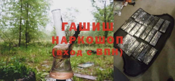 МДПВ Белокуриха