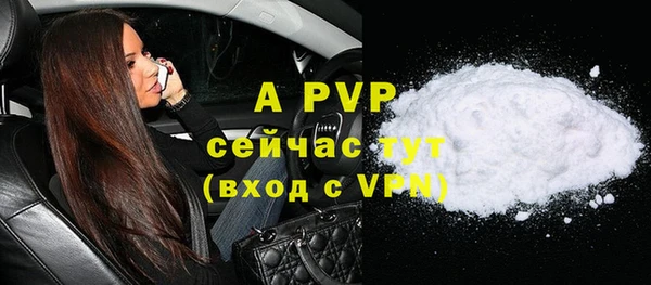 дурь Беломорск