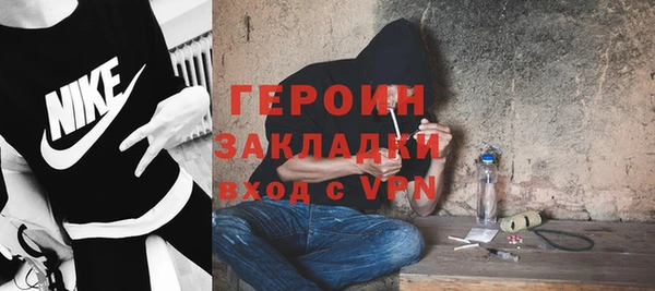 МДПВ Белокуриха