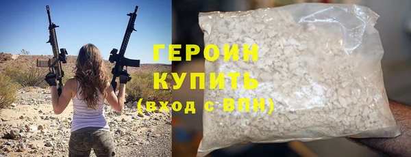 первитин Белоозёрский