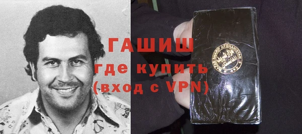 первитин Белоозёрский