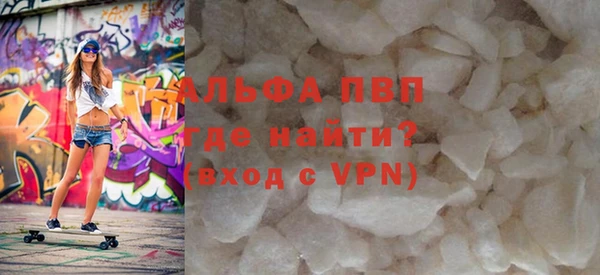 дурь Беломорск