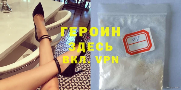 МДПВ Белокуриха