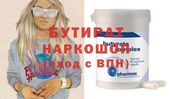 первитин Белоозёрский
