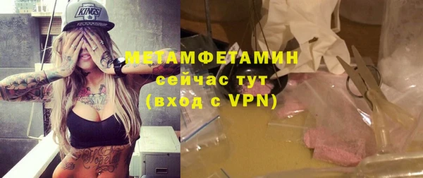 винт Бронницы