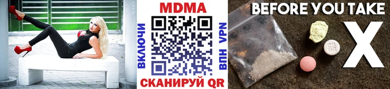hydra ССЫЛКА Нижний Ломов MDMA crystal