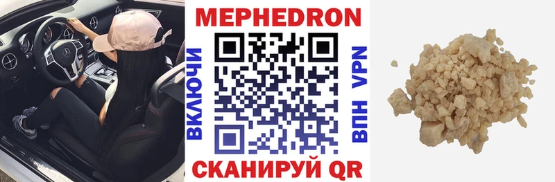 mega ссылка где купить Нижний Ломов Меф 4 MMC