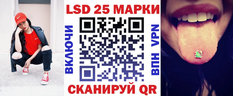 Наркотические марки 1,8мг  где купить   Нижний Ломов 