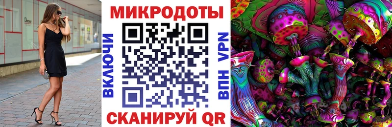 Псилоцибиновые грибы прущие грибы  где можно купить   Нижний Ломов 